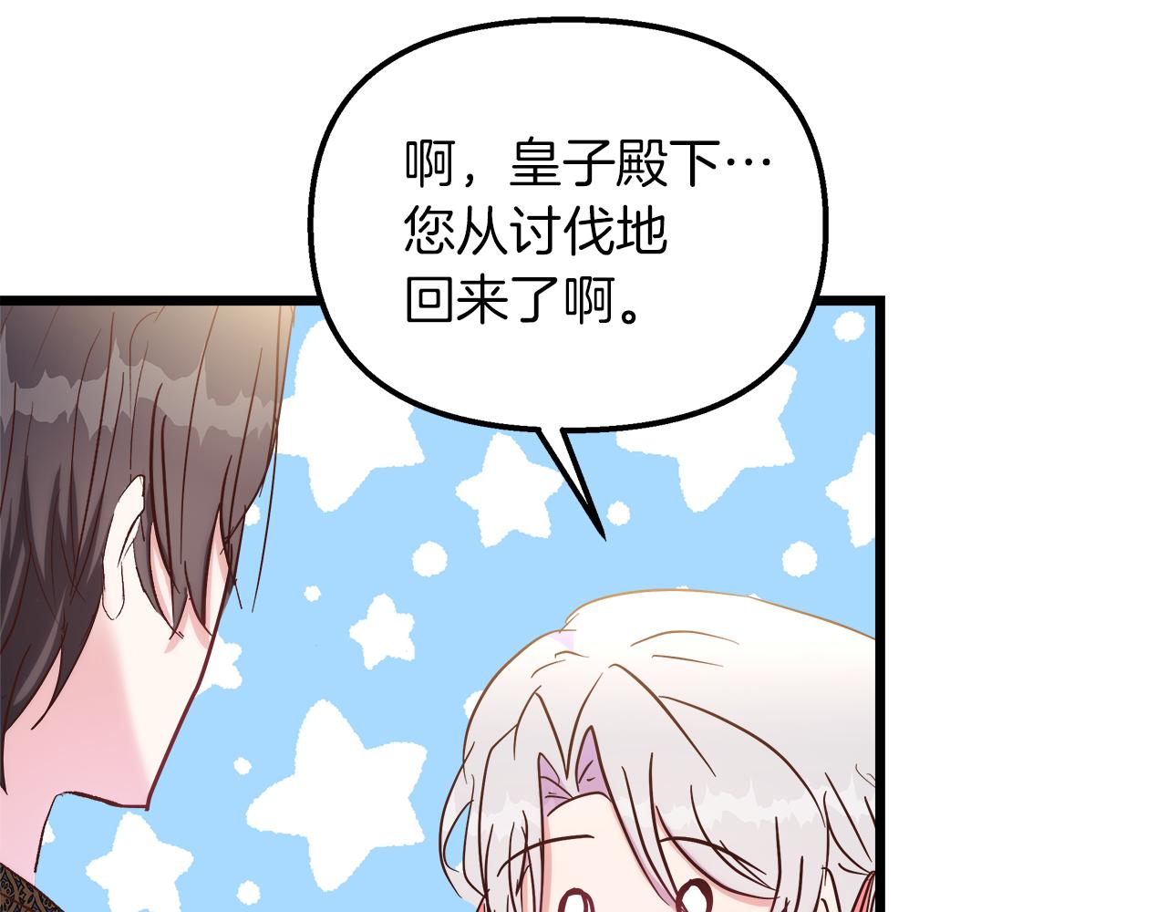 第47话 她心动了128