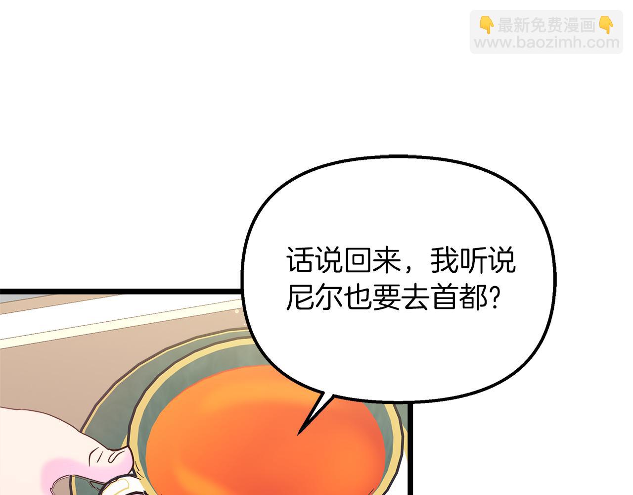 第47话 她心动了13