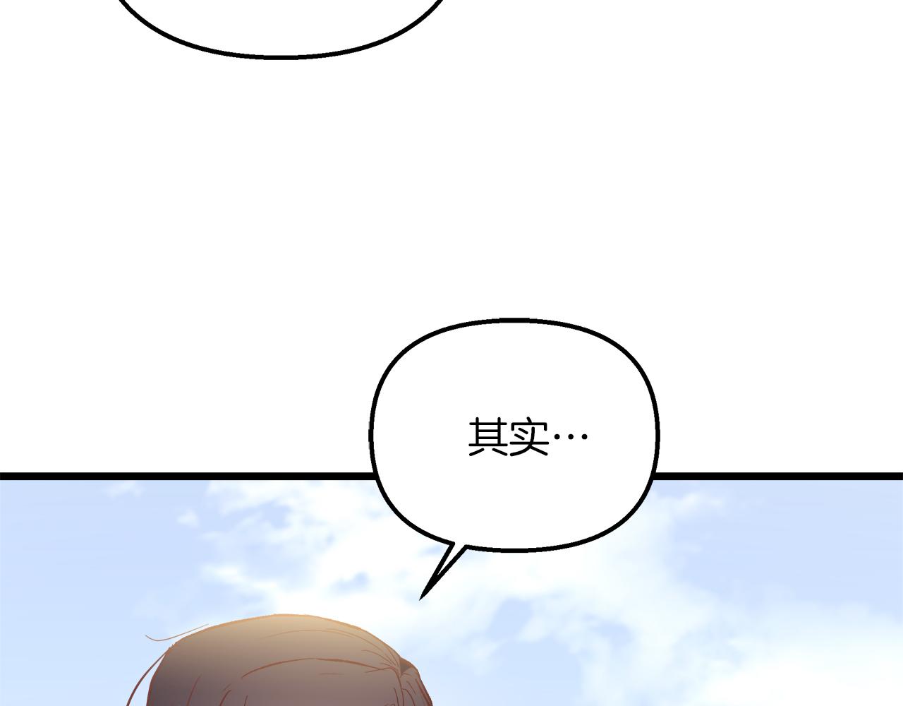 第47话 她心动了130