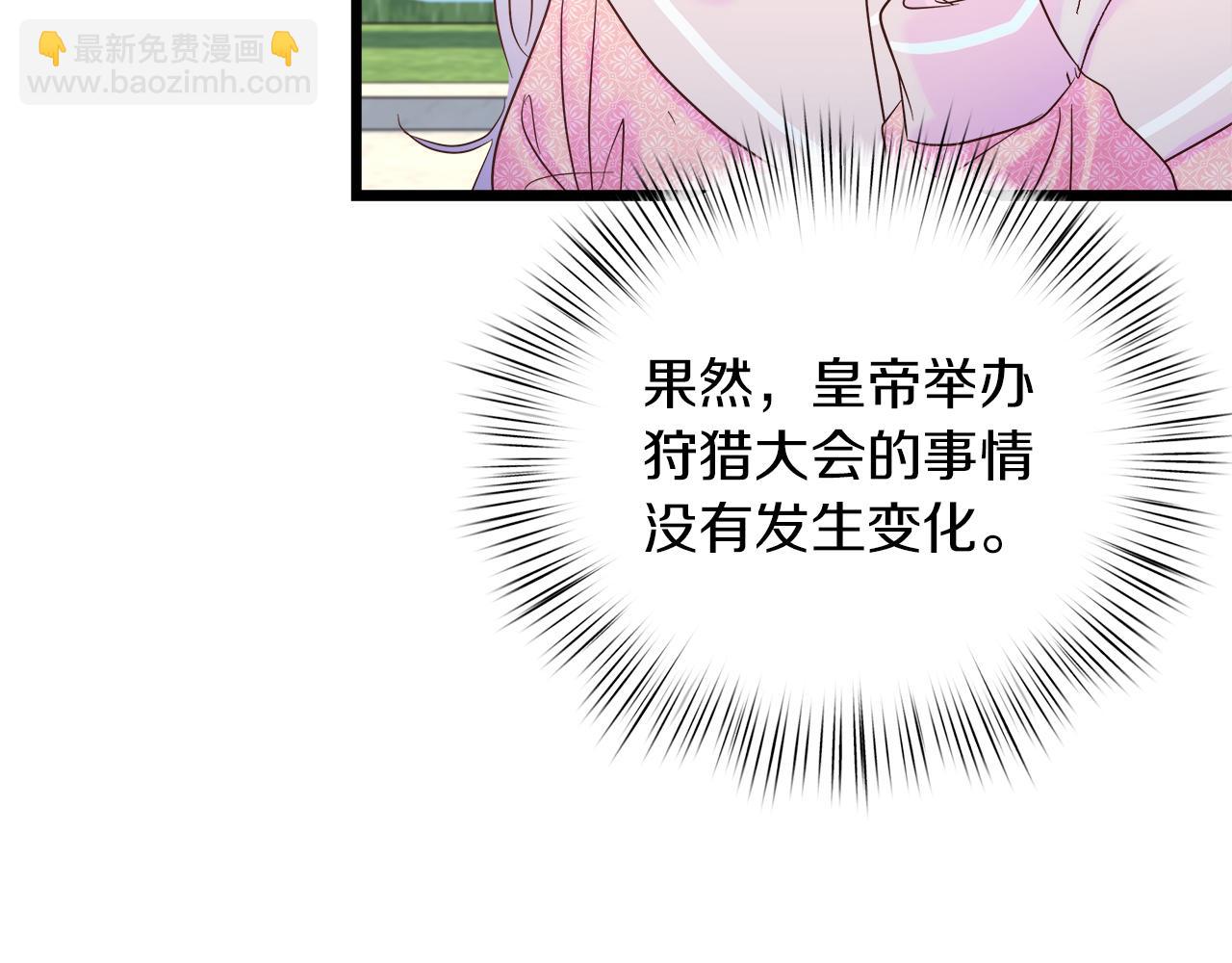 第47话 她心动了135