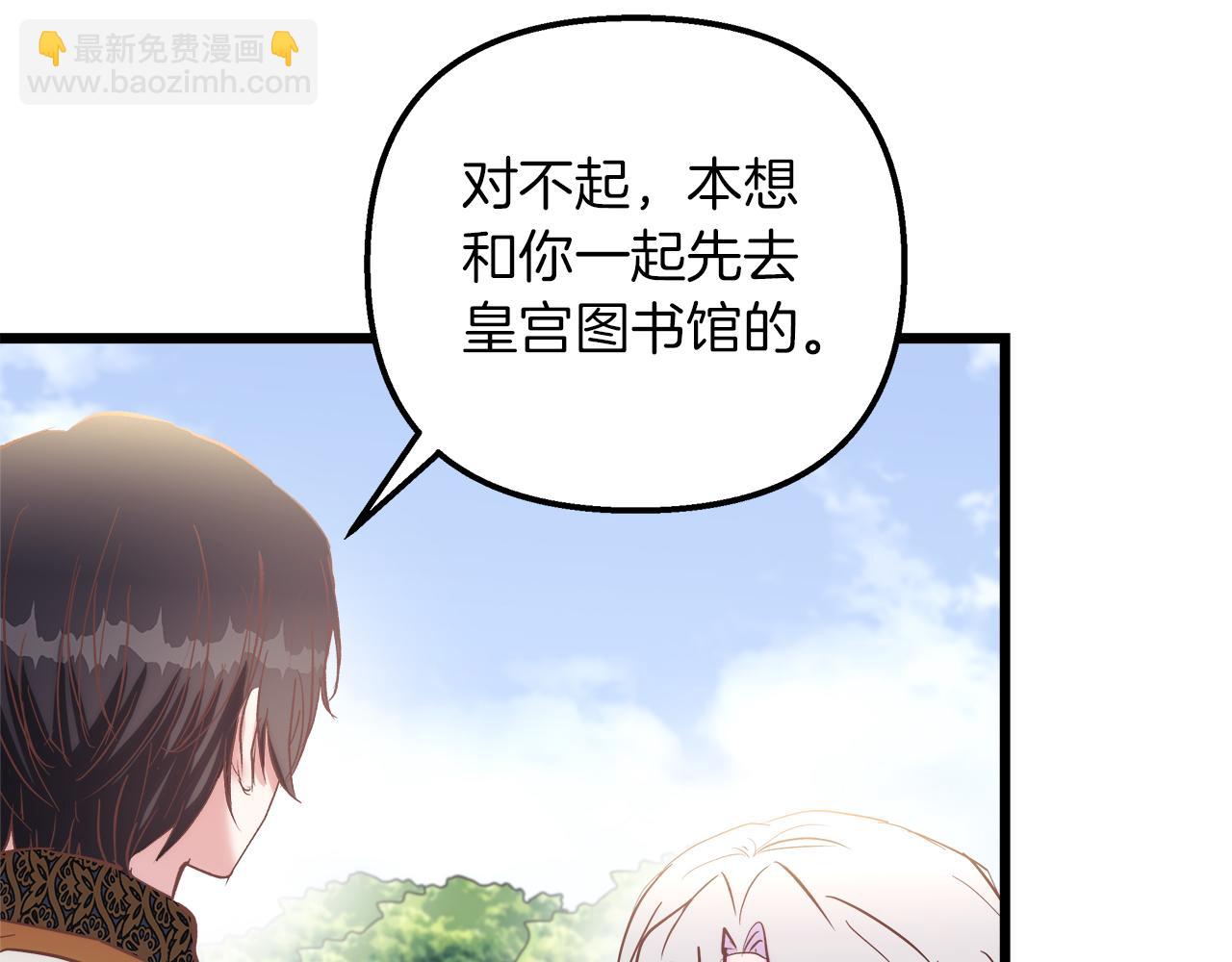 第47话 她心动了137