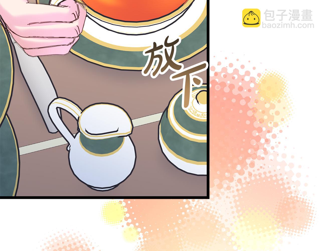 第47话 她心动了14