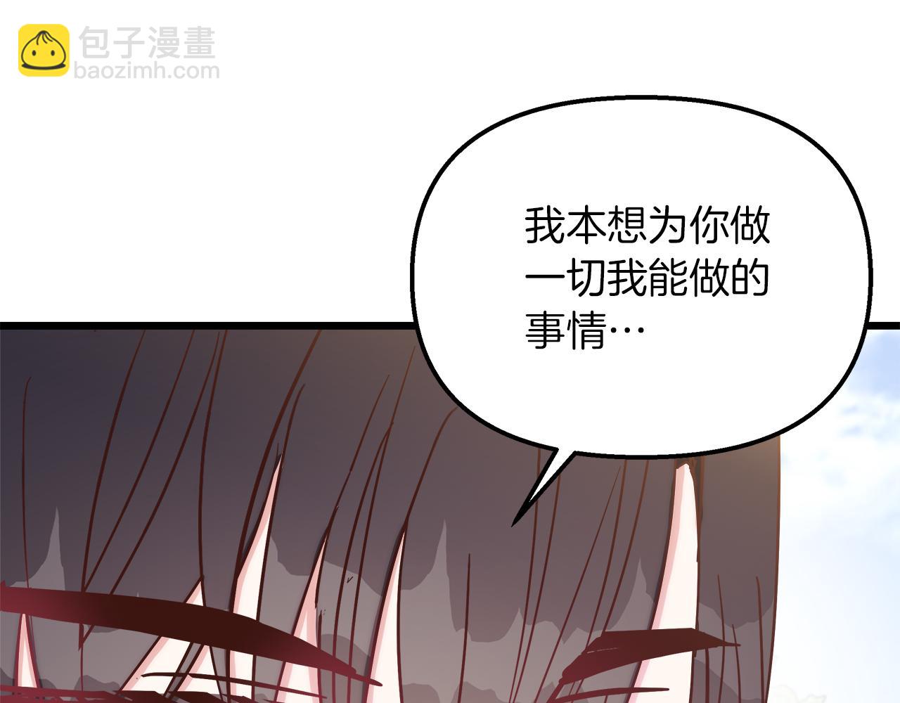 第47话 她心动了140