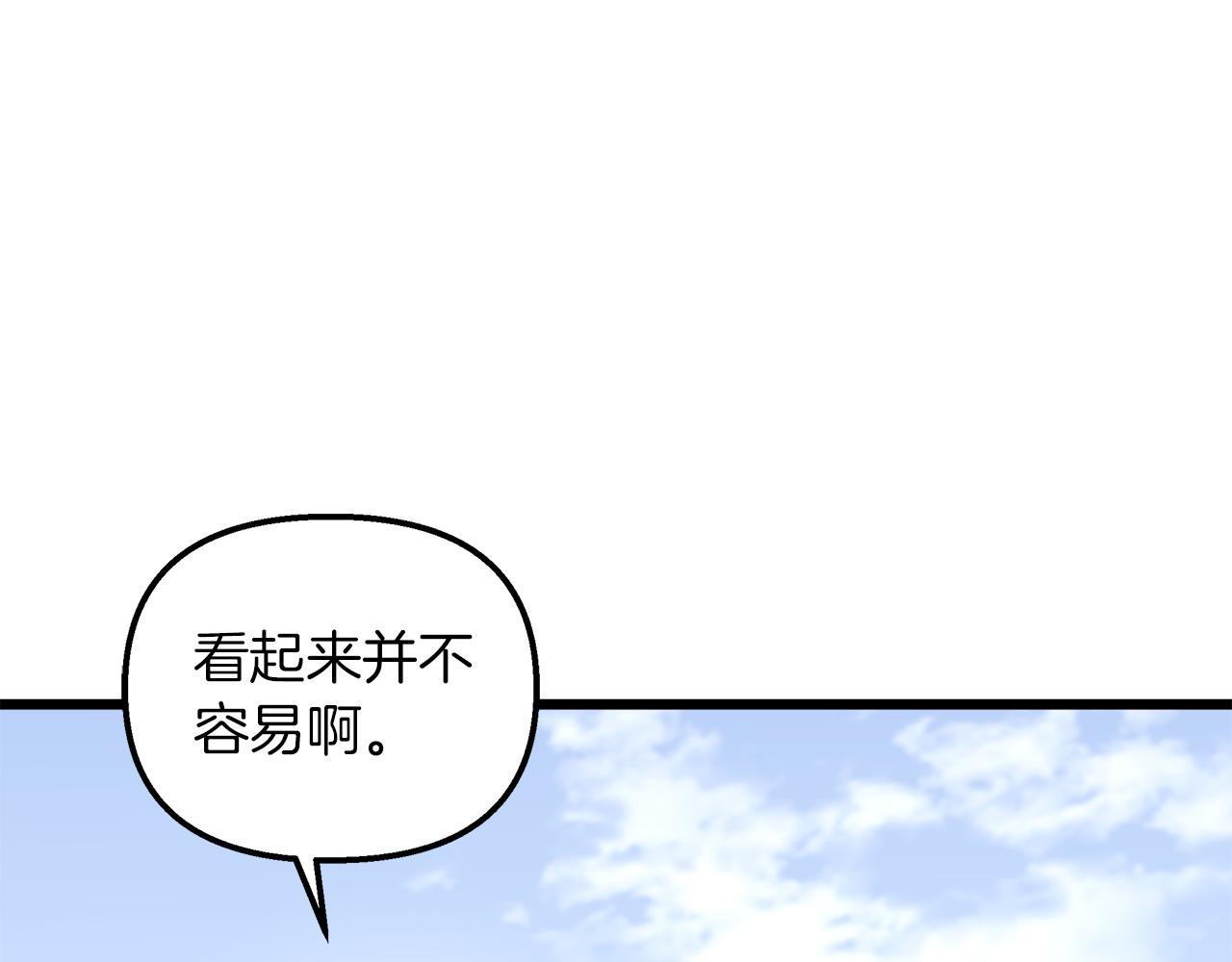 第47话 她心动了142