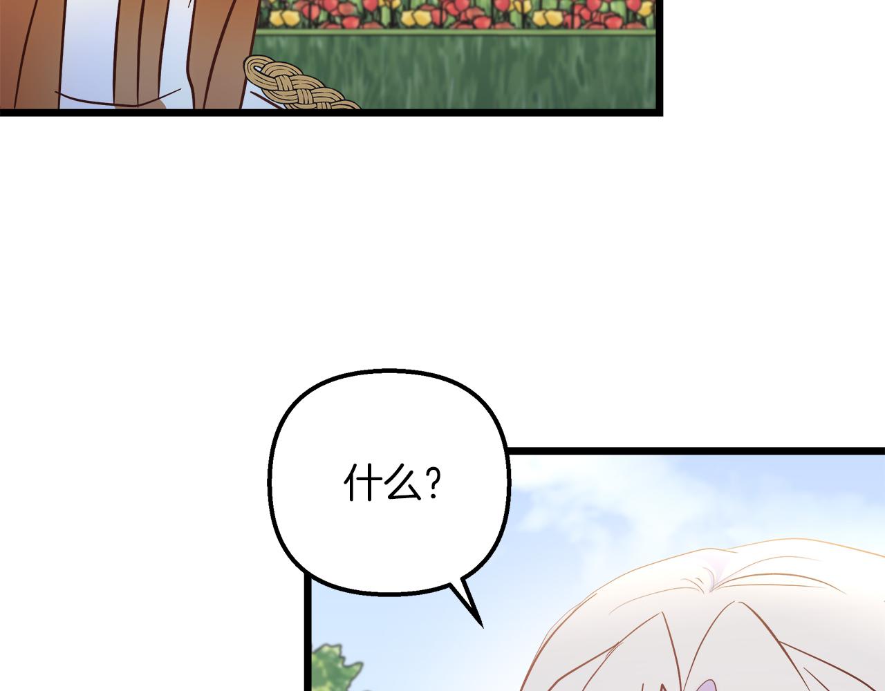 第47话 她心动了159