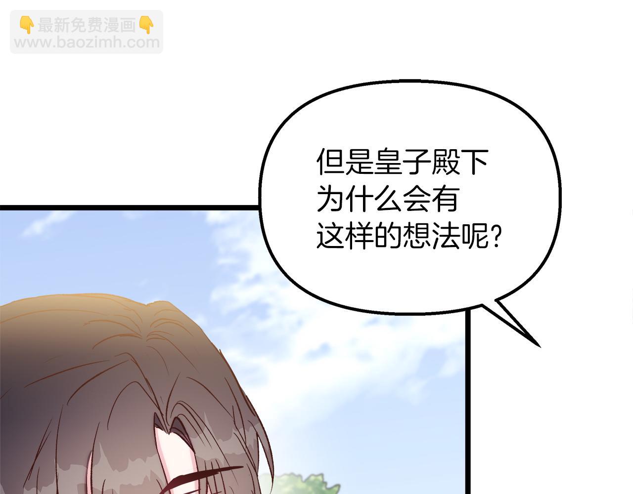 第47话 她心动了169