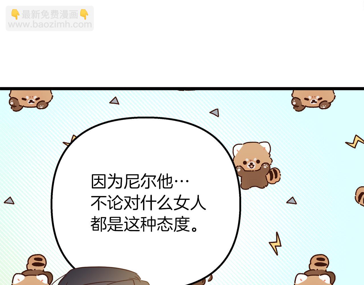 第47话 她心动了171