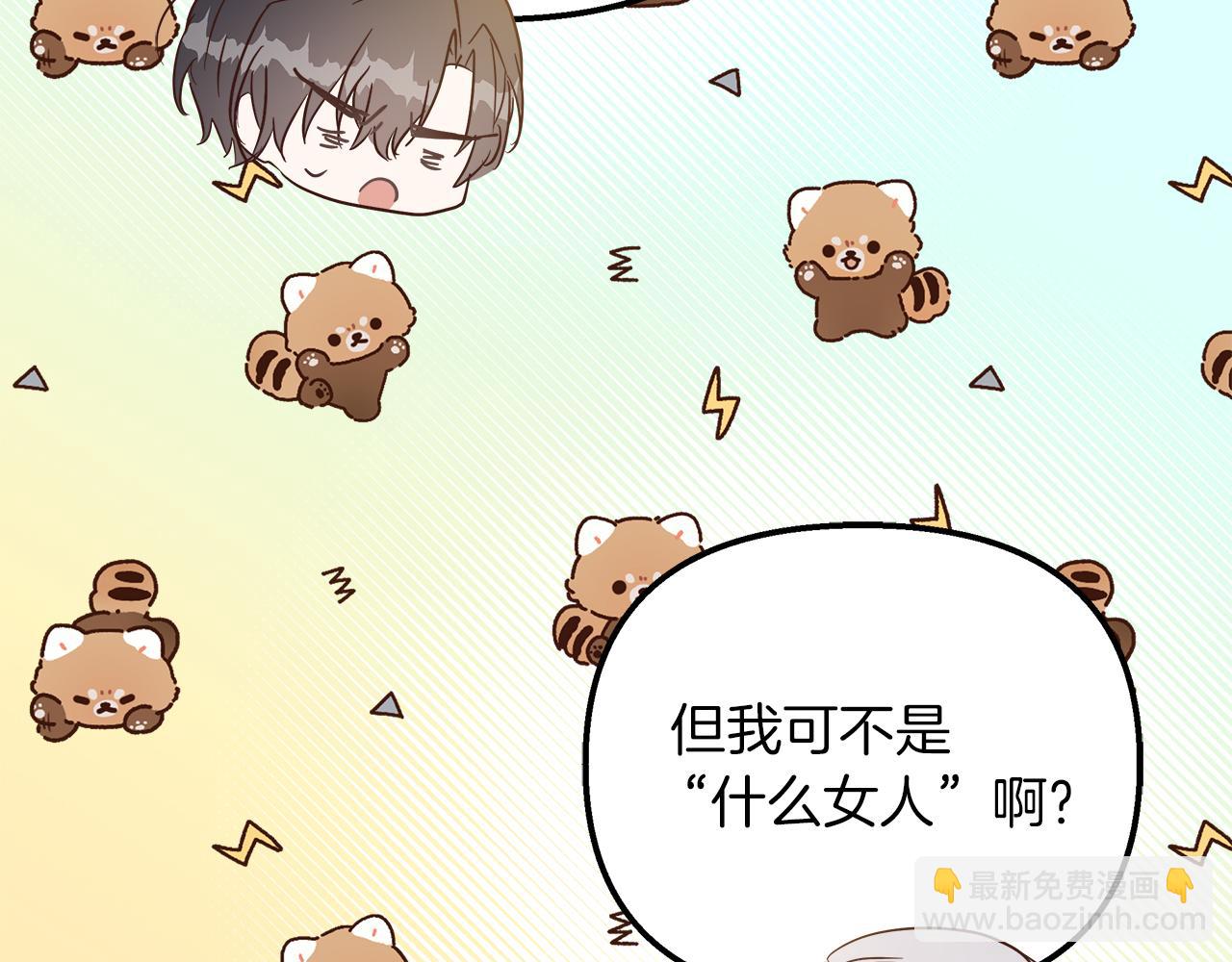 第47话 她心动了172