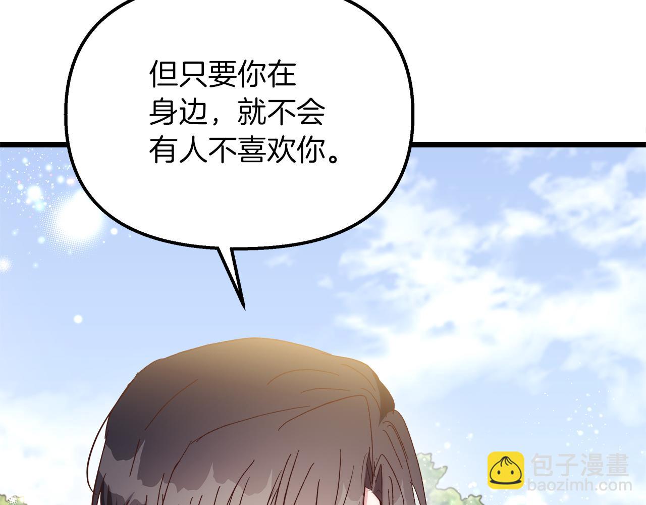 第47话 她心动了174