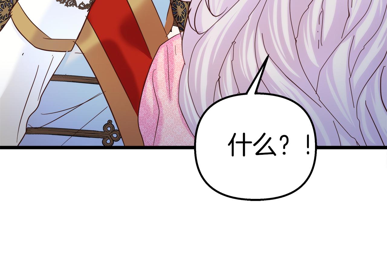 第47话 她心动了176