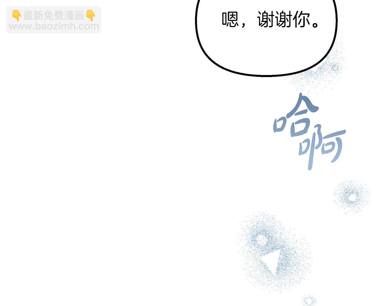 第47话 她心动了18