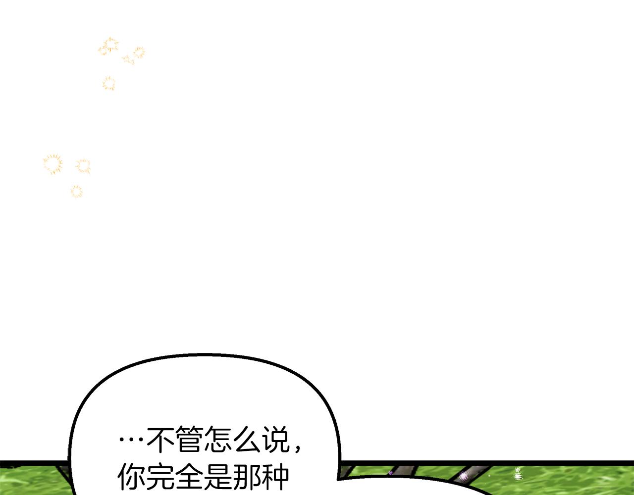 第47话 她心动了182
