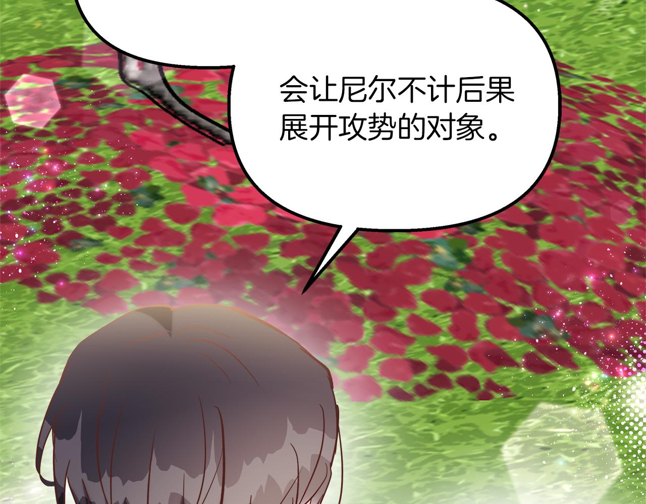 第47话 她心动了183