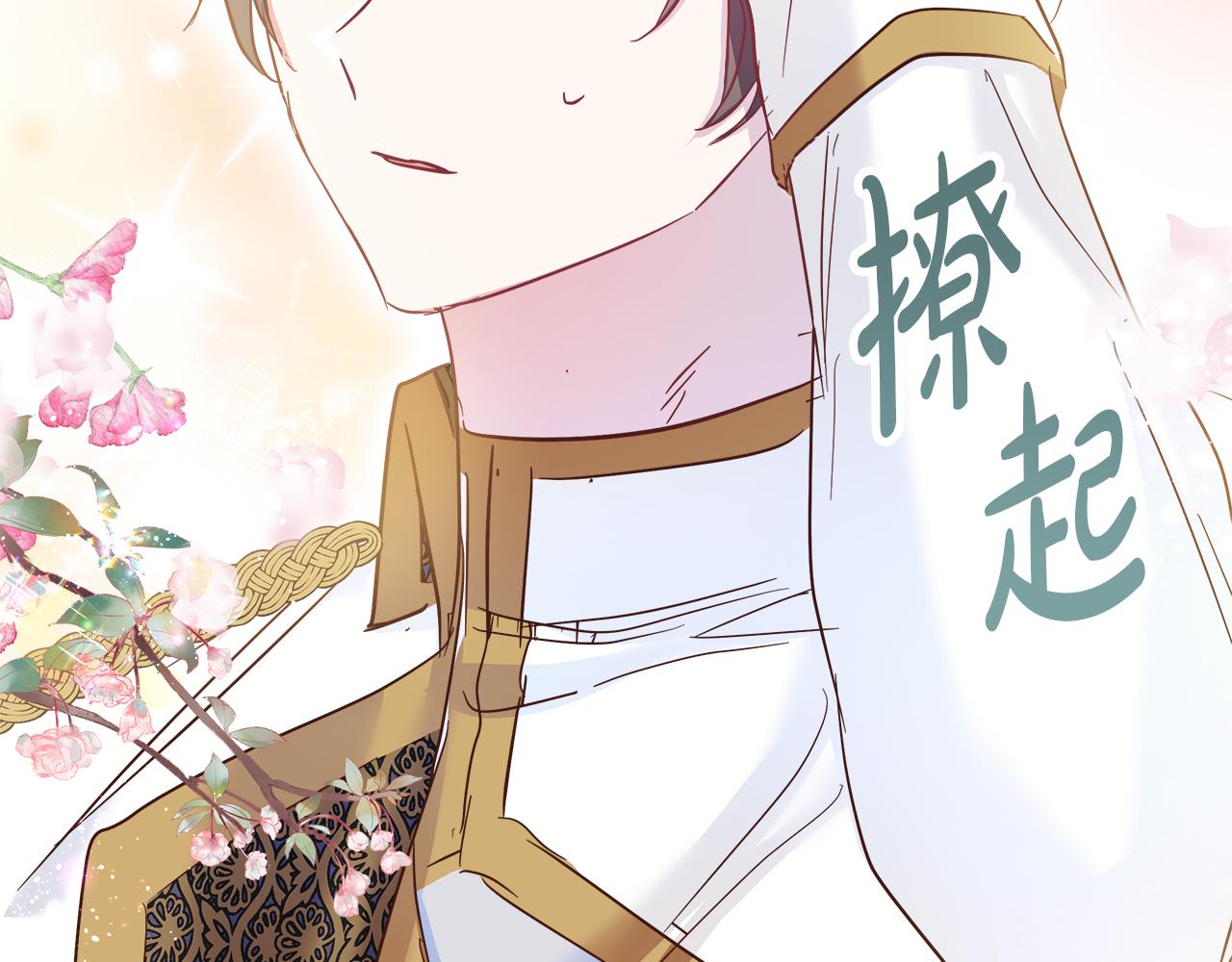 第47话 她心动了188