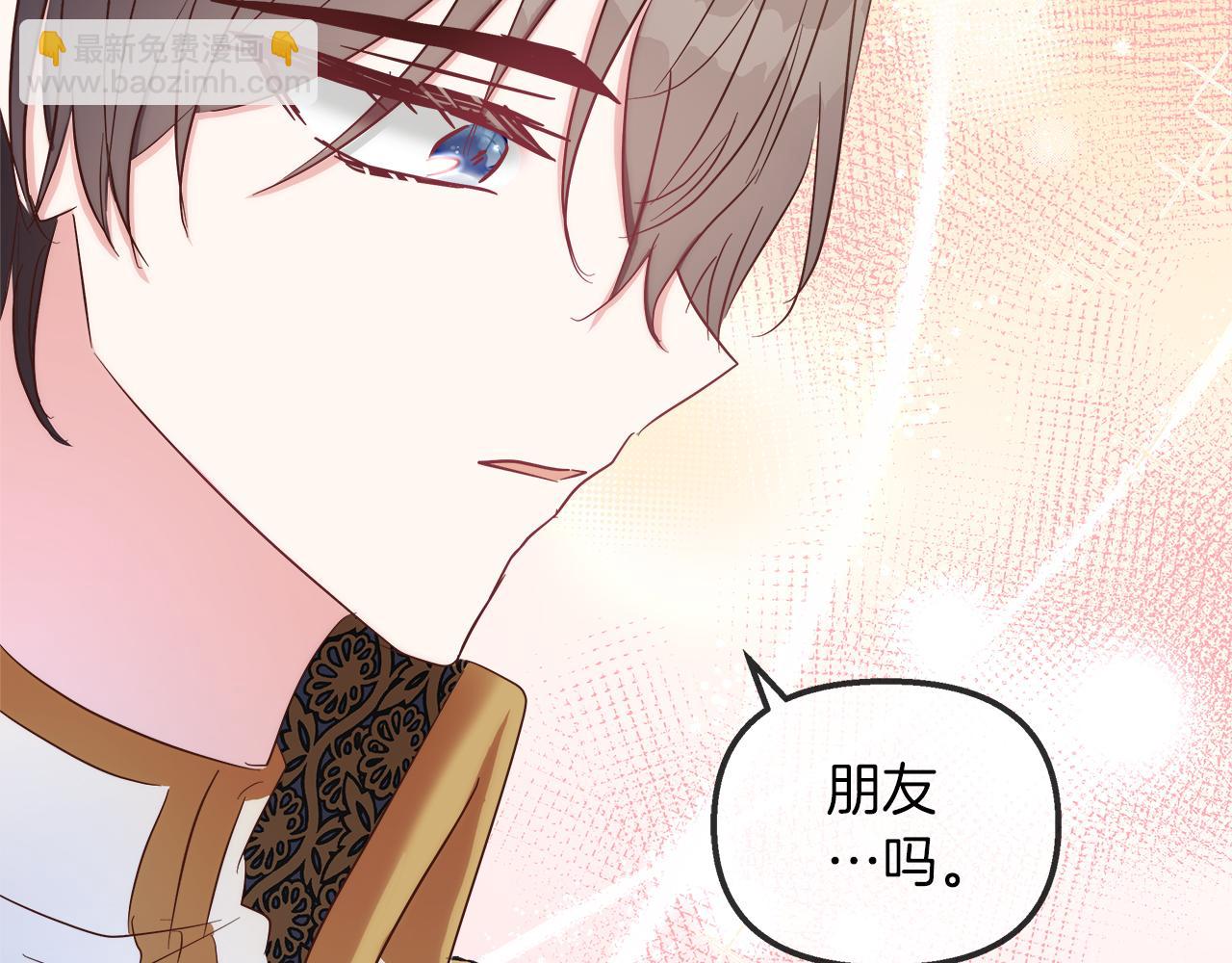 第47话 她心动了198