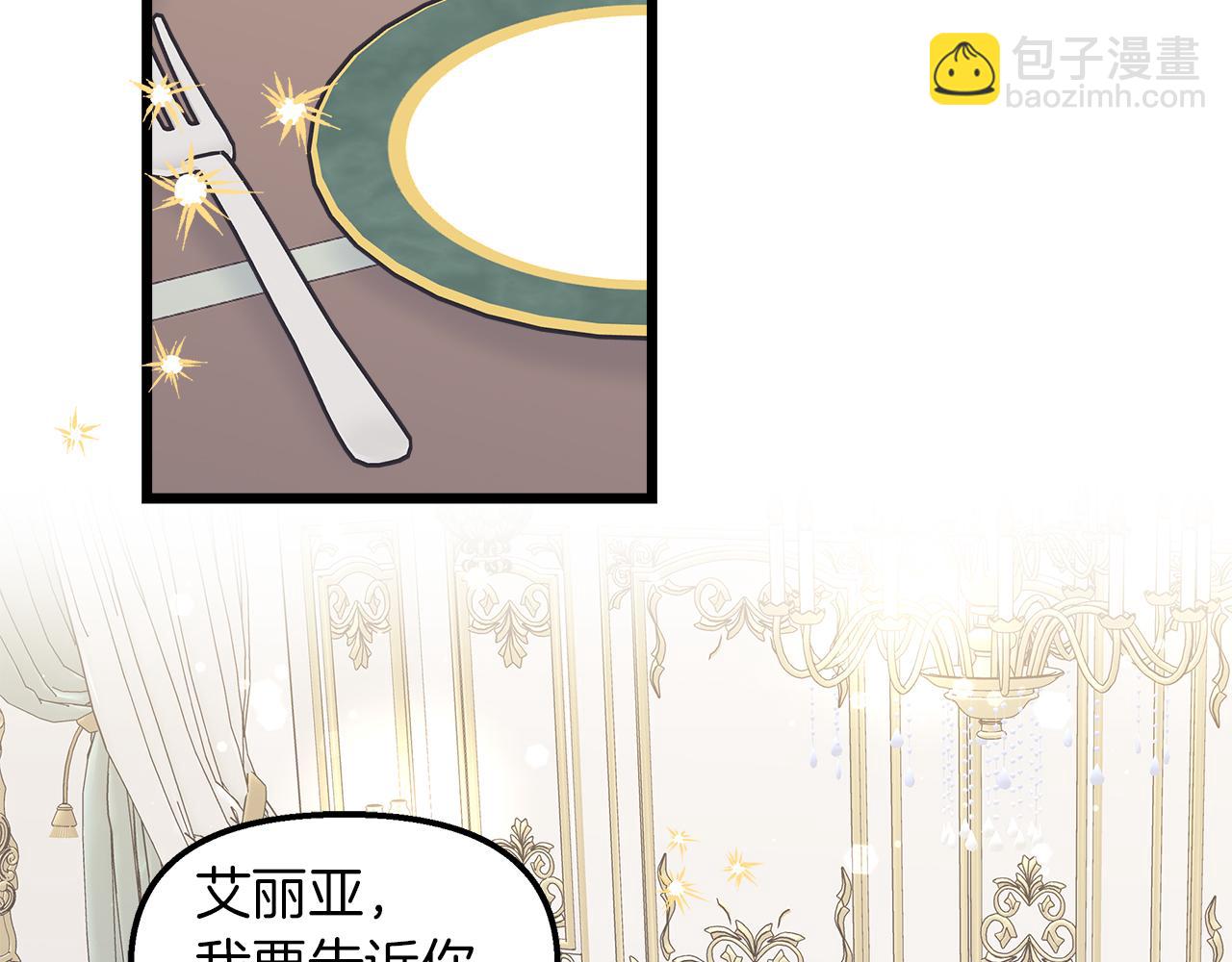 第47话 她心动了2