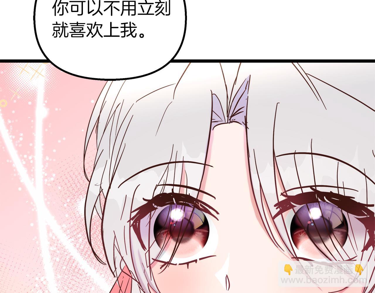 第47话 她心动了203