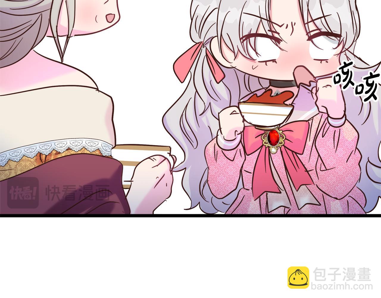 第47话 她心动了21