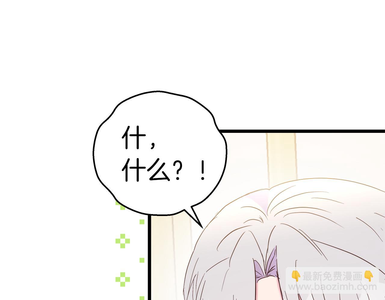 第47话 她心动了22