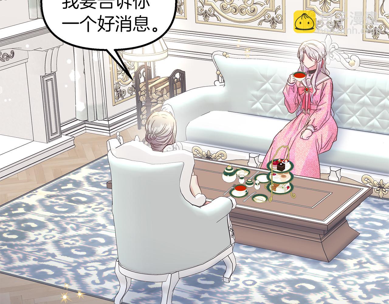 第47话 她心动了3