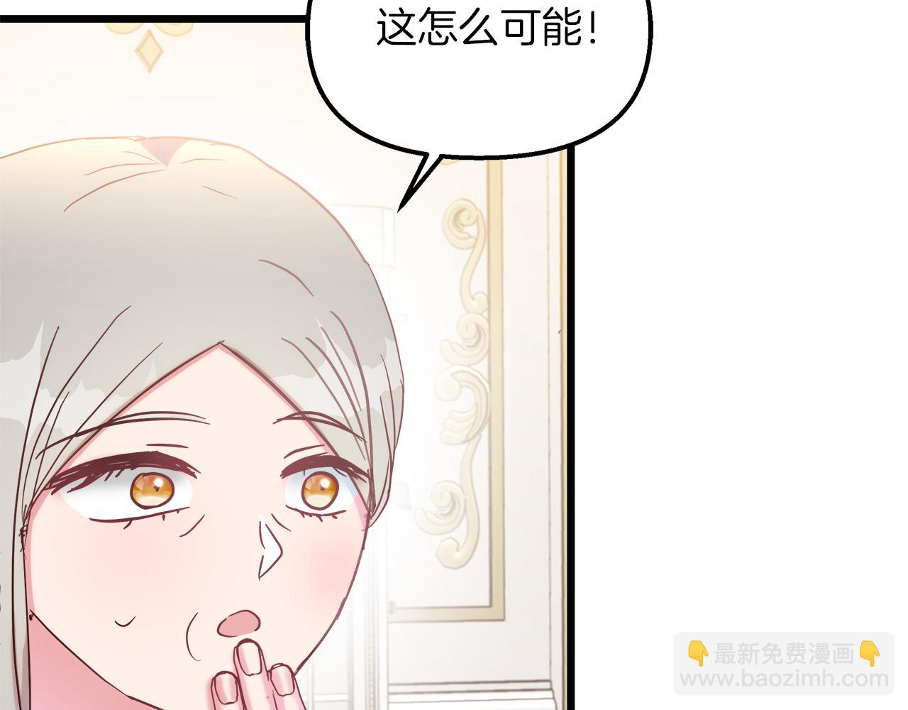 第47话 她心动了31