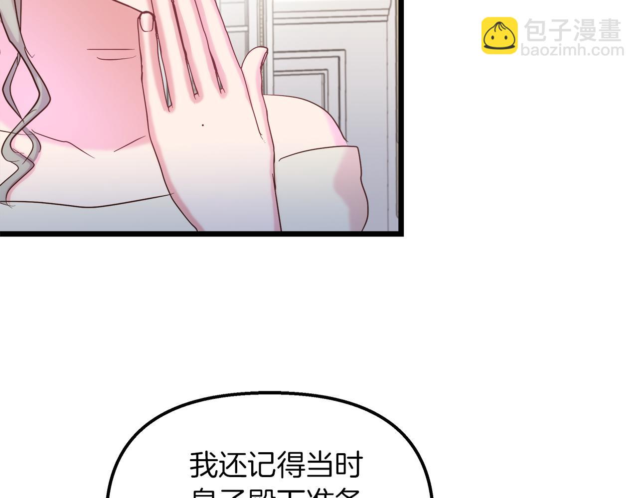 第47话 她心动了32