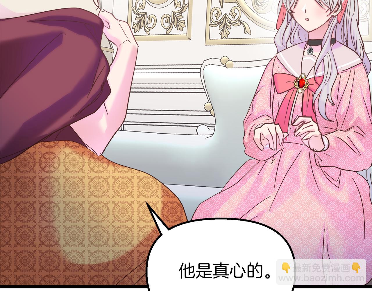 第47话 她心动了34