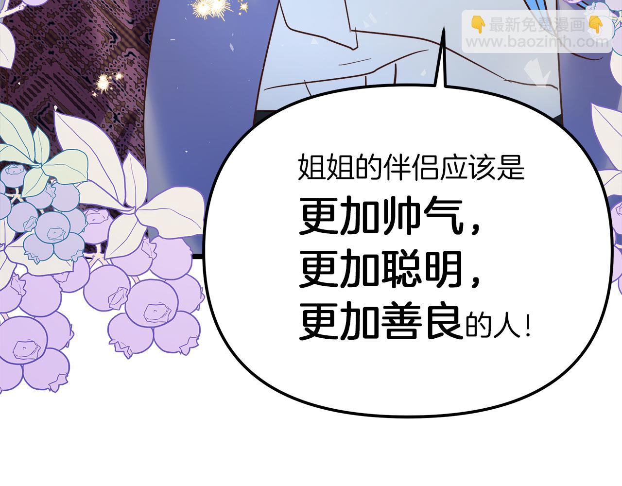 第47话 她心动了52
