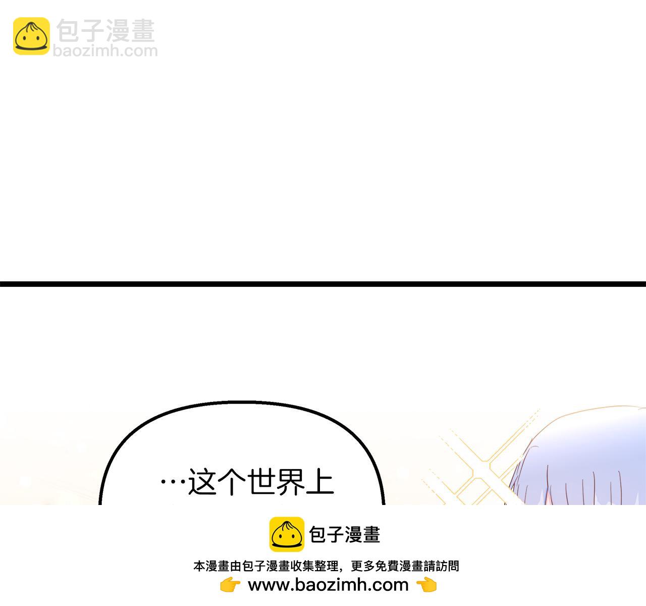第47话 她心动了53