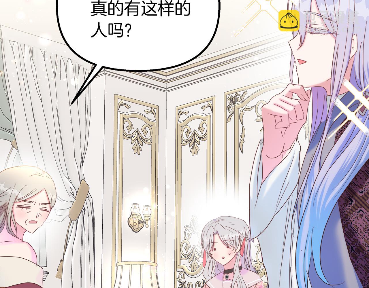 第47话 她心动了54