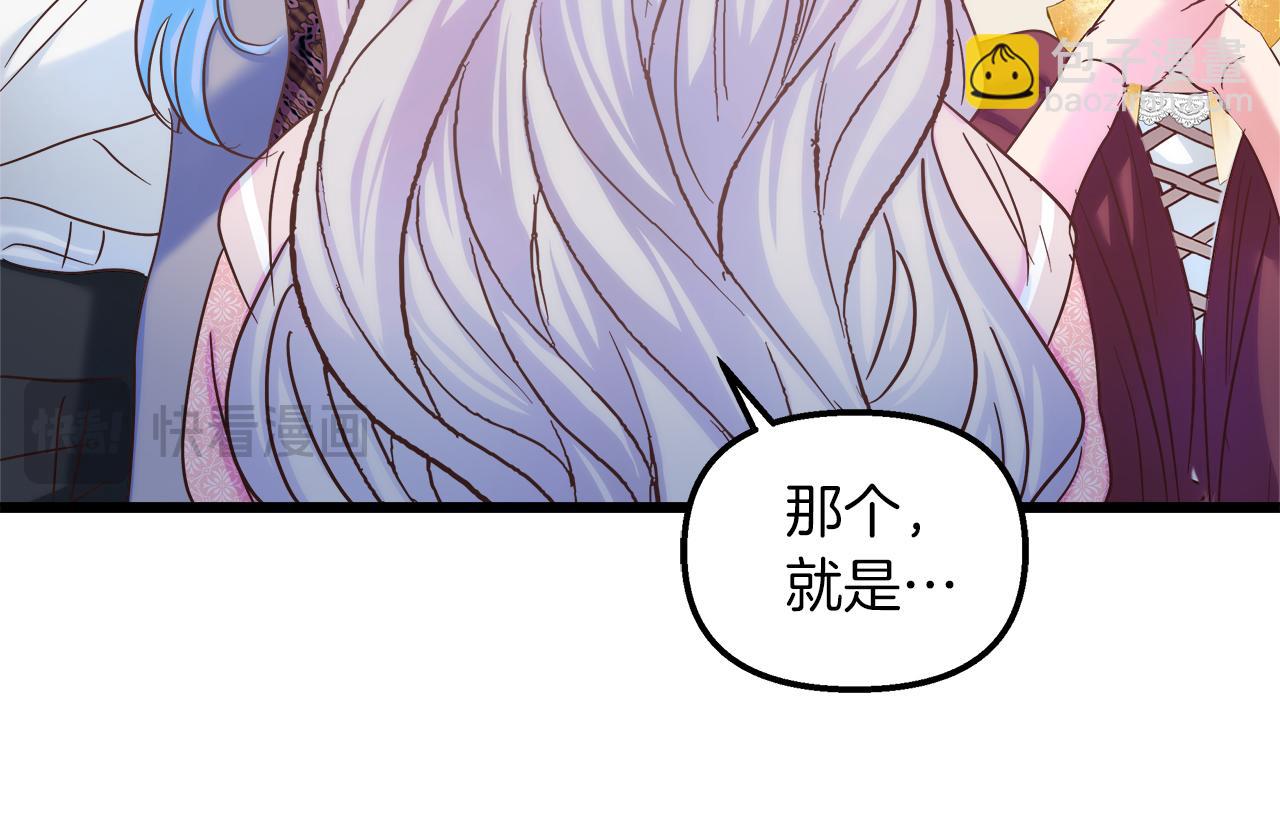 第47话 她心动了68
