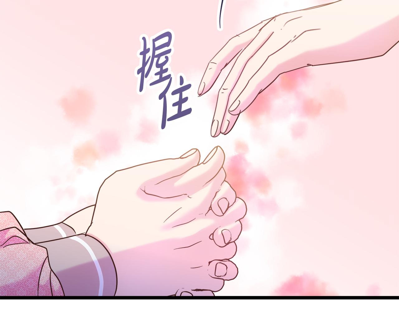 第47话 她心动了76