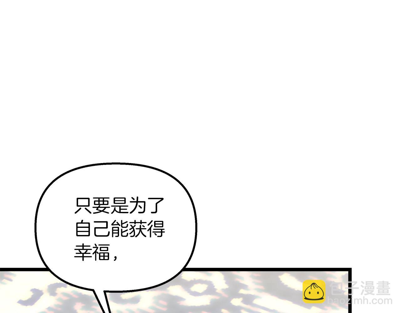 第47话 她心动了77