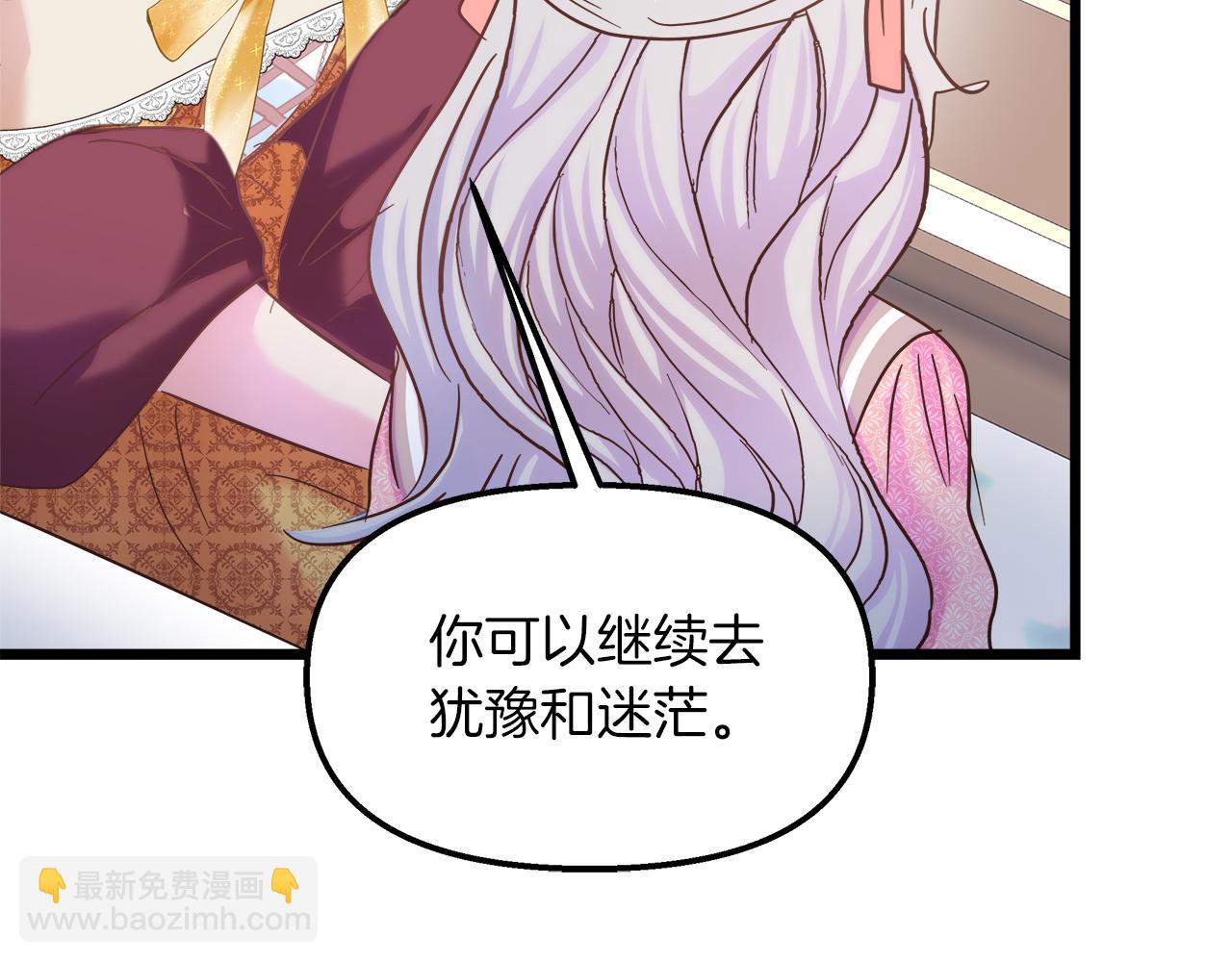 第47话 她心动了79
