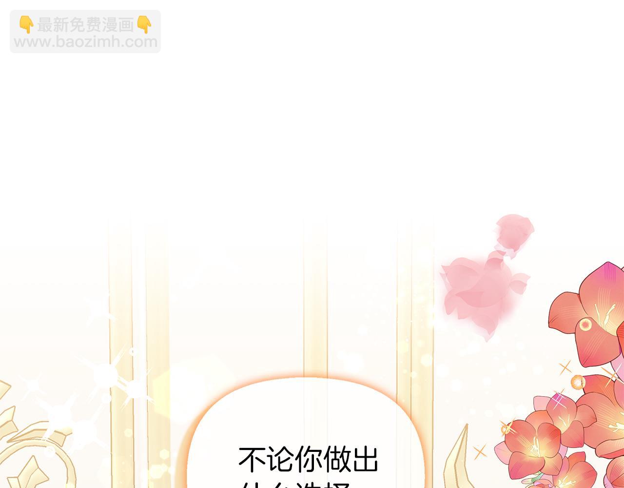 第47话 她心动了81
