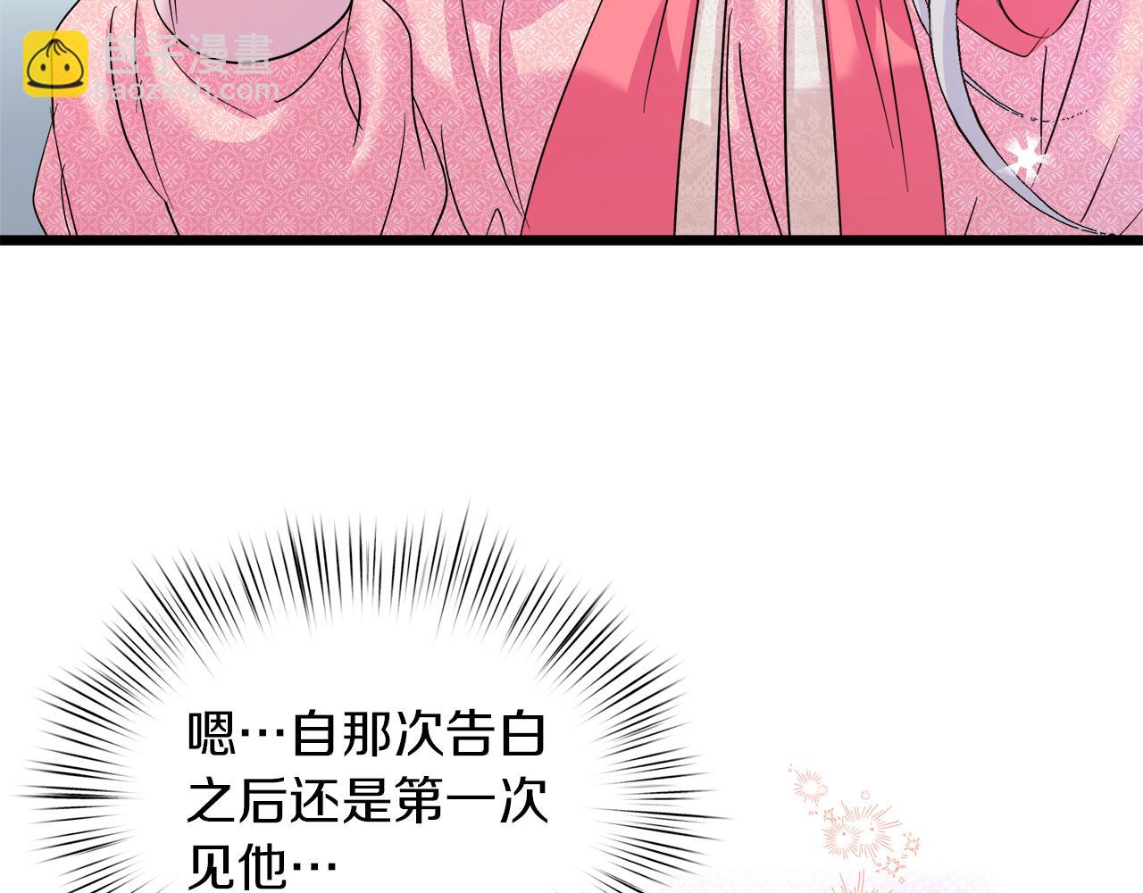 第47话 她心动了9