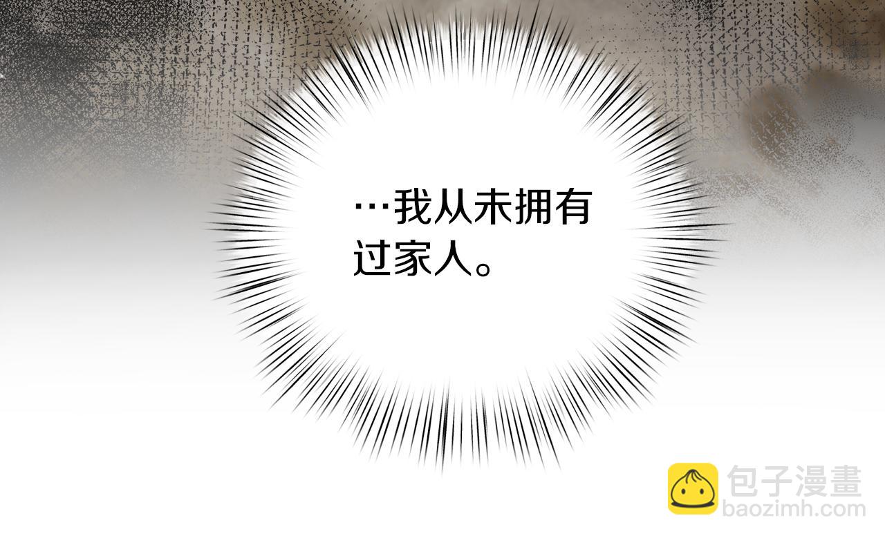 第47话 她心动了93