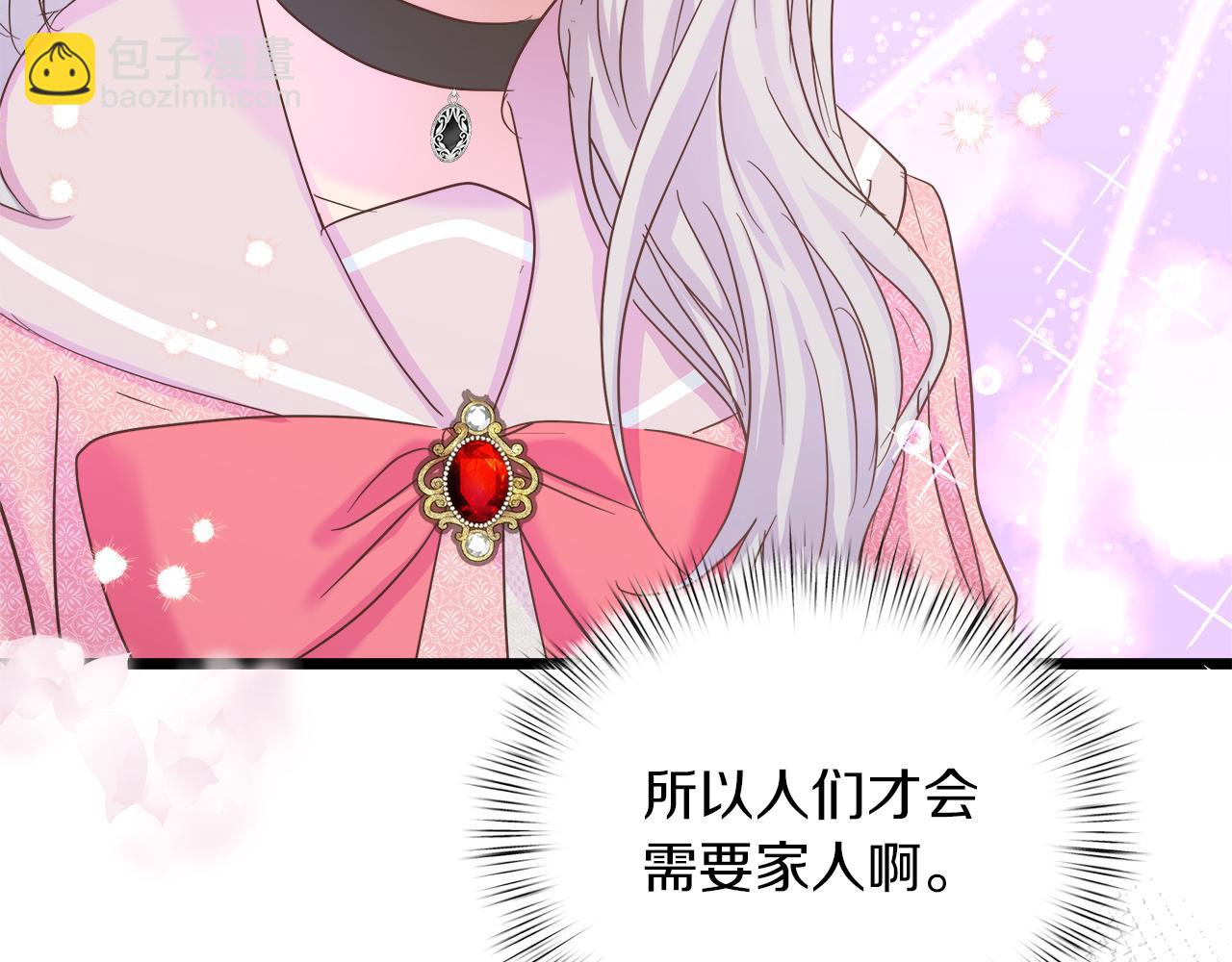第47话 她心动了98