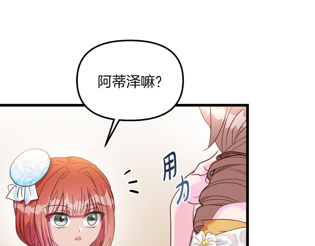 第50话 举国闻名106