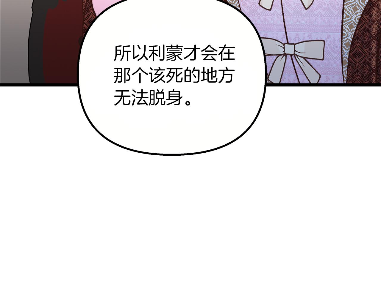 第50话 举国闻名114