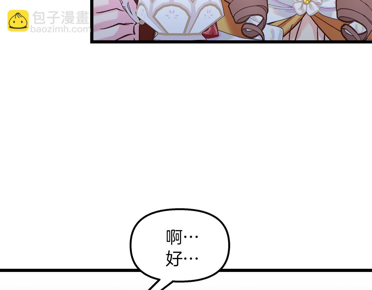 第50话 举国闻名120