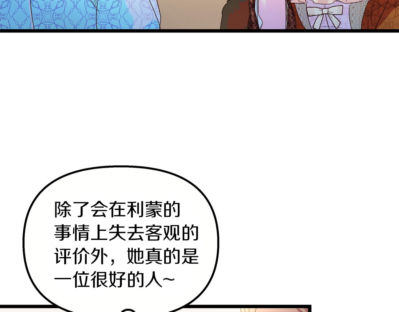 第50话 举国闻名122