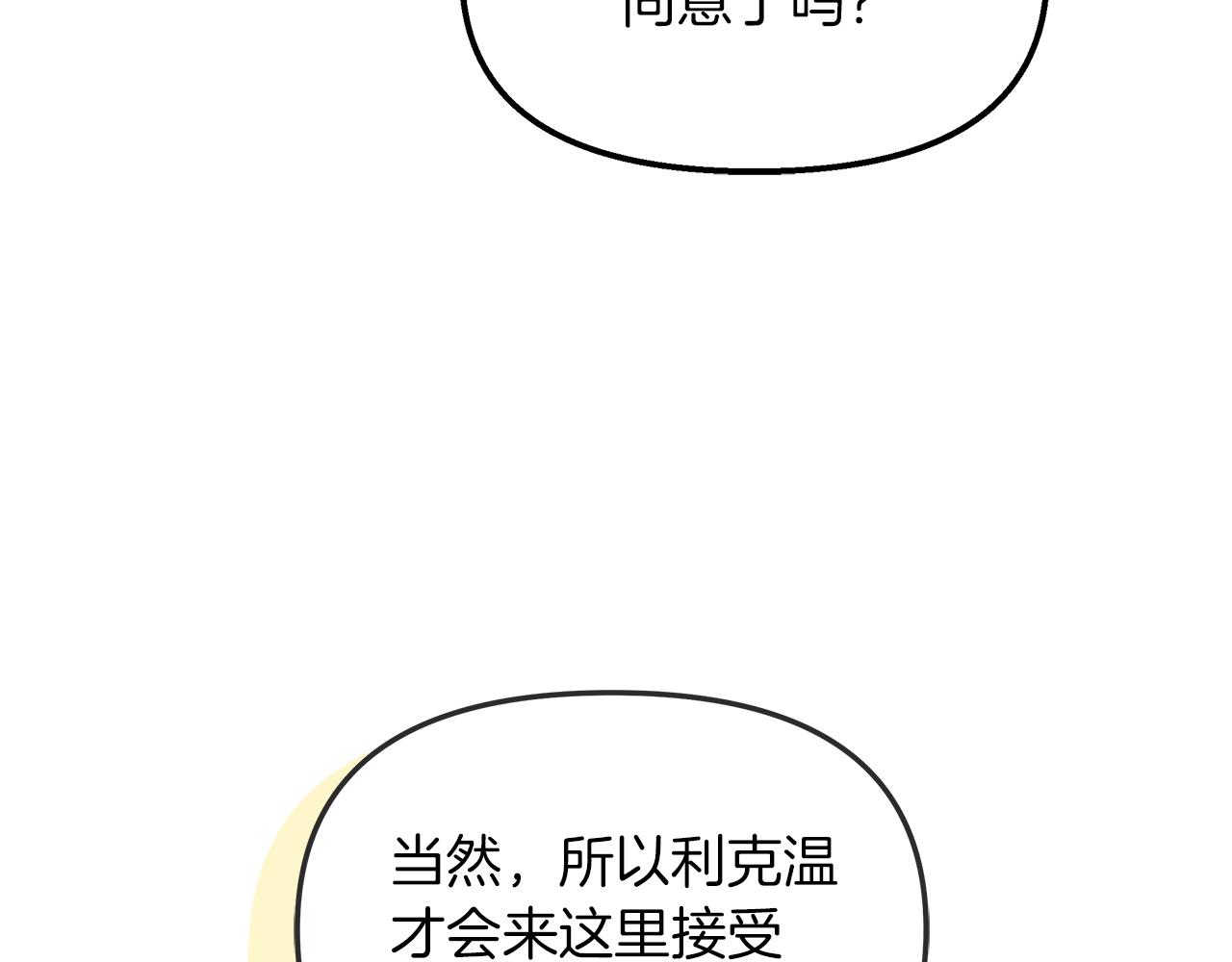 第50话 举国闻名124