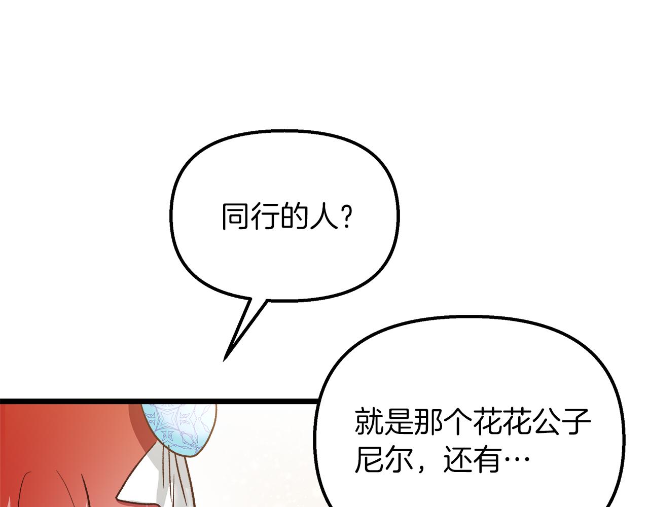 第50话 举国闻名135