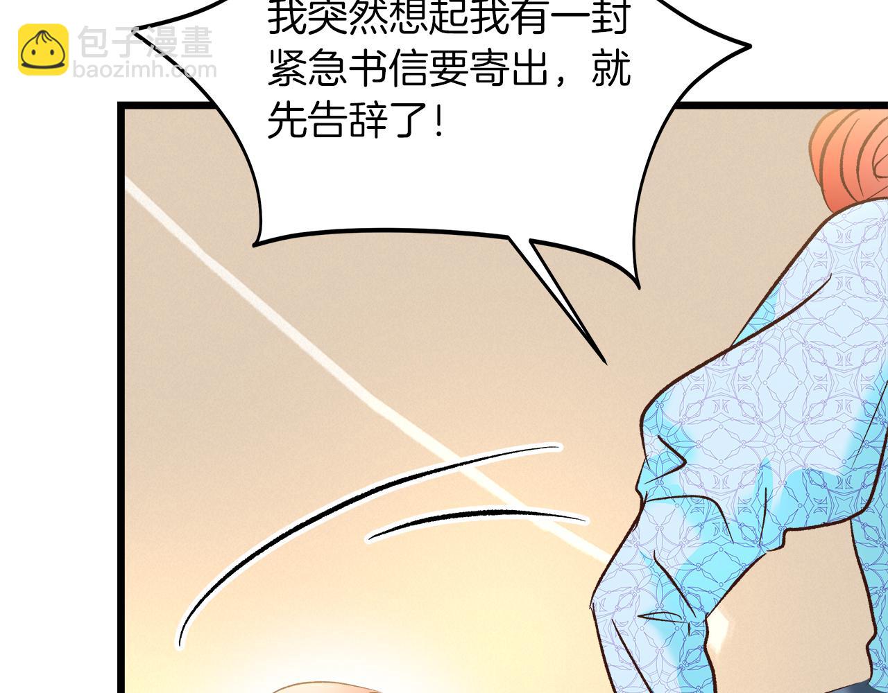 第50话 举国闻名147