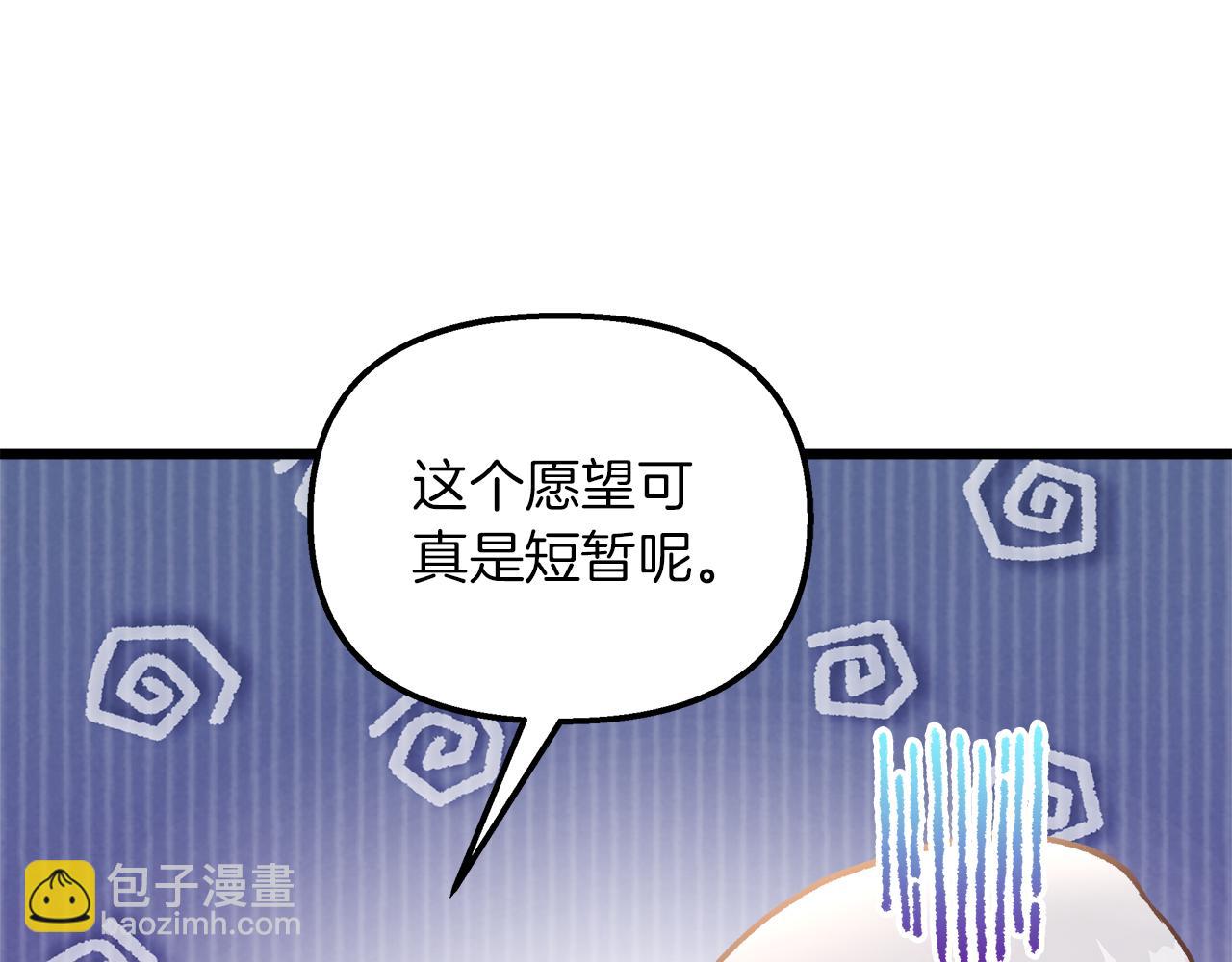 第50话 举国闻名167