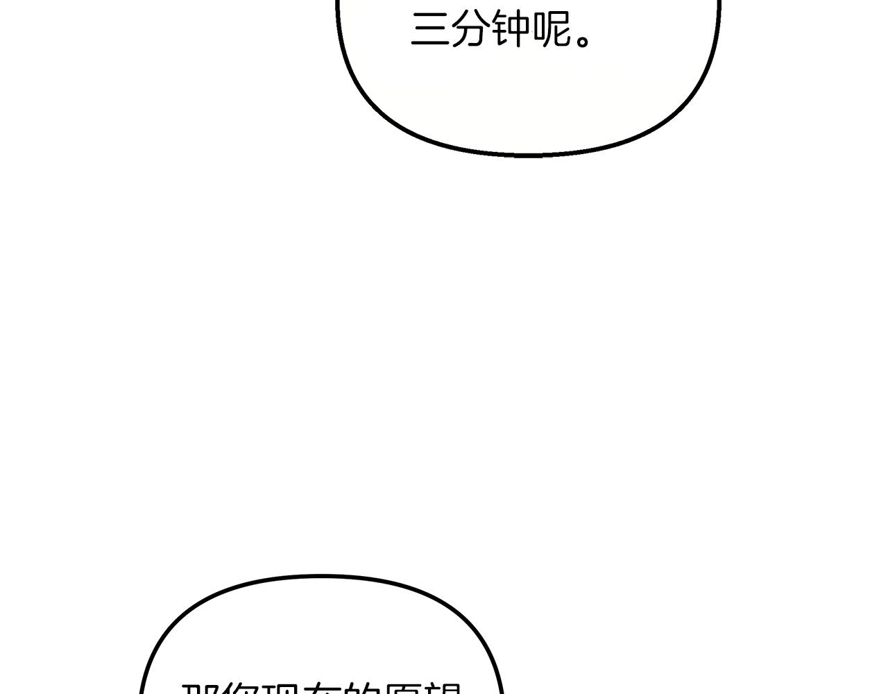 第50话 举国闻名169