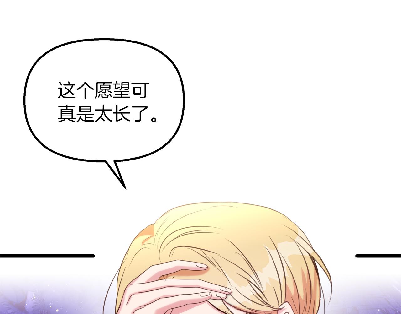 第50话 举国闻名173
