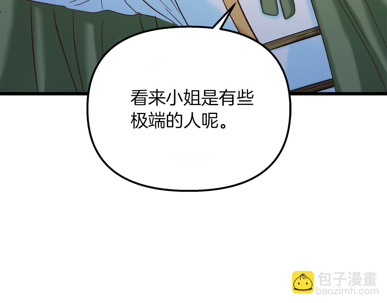 第50话 举国闻名175