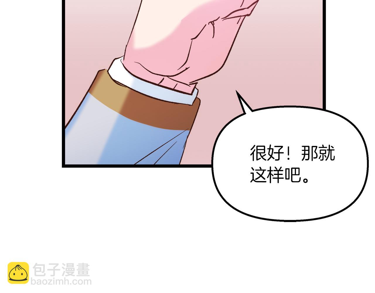 第50话 举国闻名177